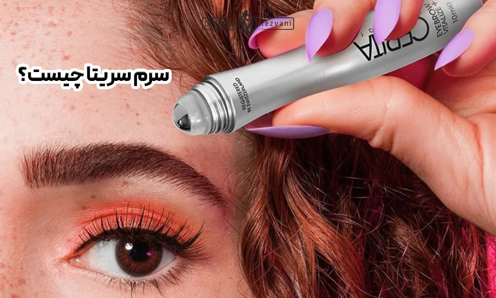 خانم در حال زدن سرم سریتا بعد از کاشت ابرو های خود